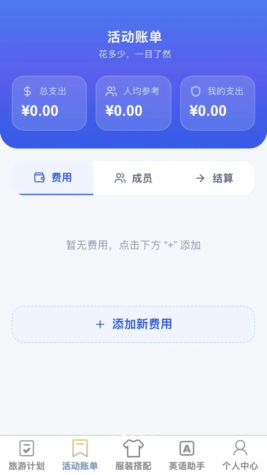 �޽�����v1.0.1 ��׿��