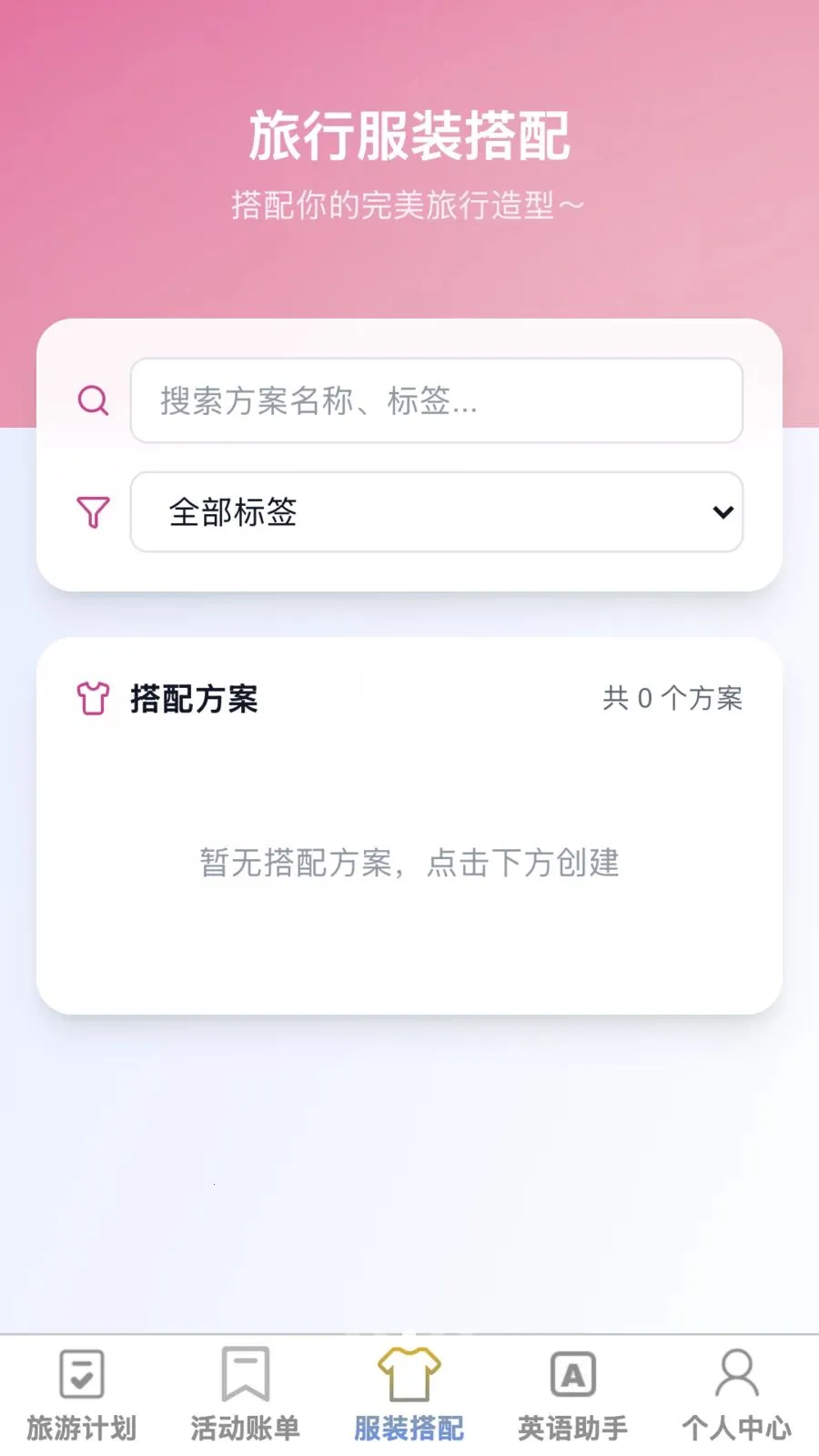 �޽�����v1.0.1 ��׿��