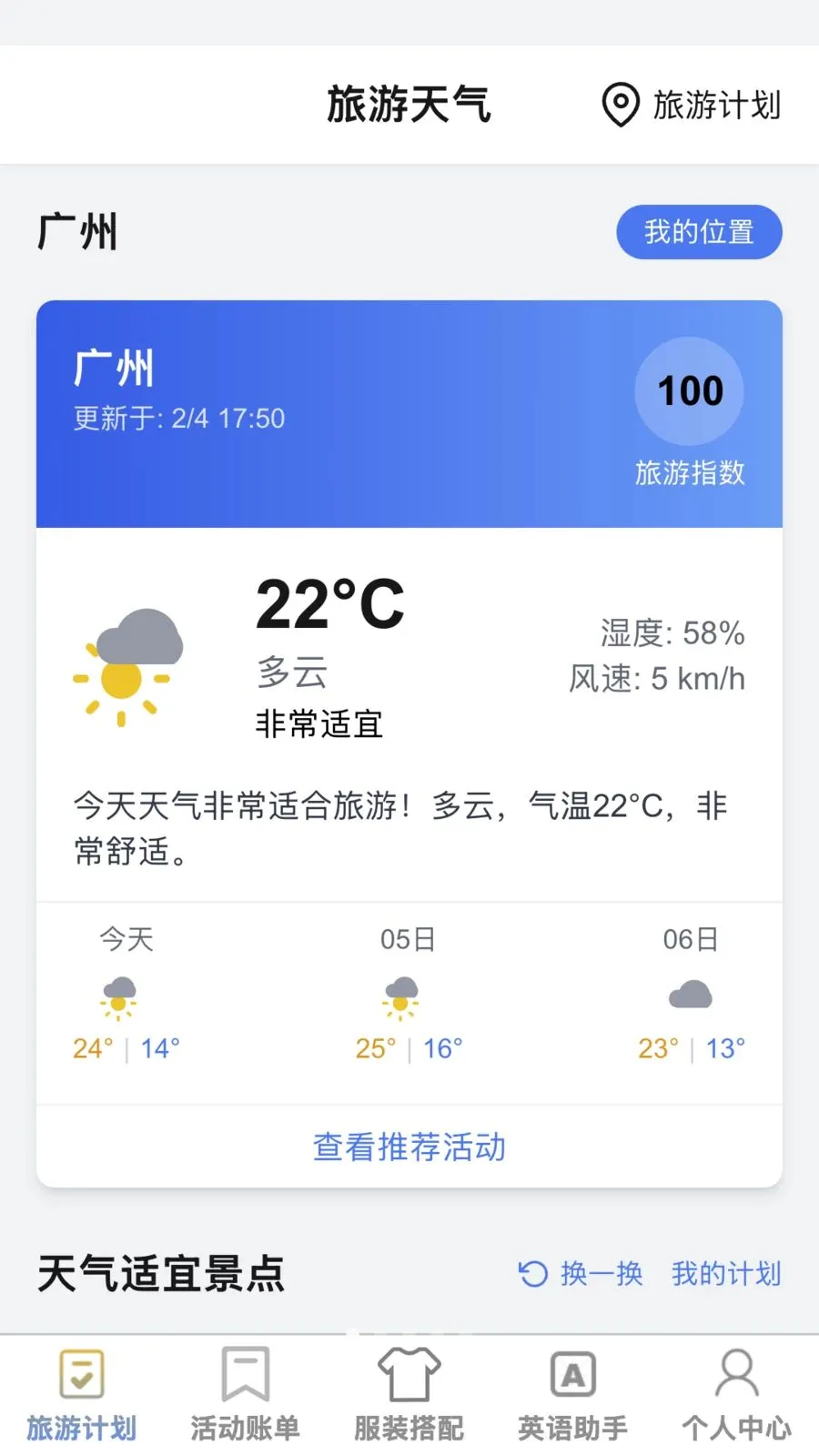 �޽�����v1.0.1 ��׿��