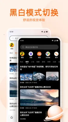 �޺���������������ֻ���v1.0.5 ��׿��