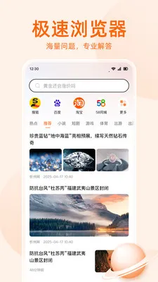 �޺���������������ֻ���v1.0.5 ��׿��