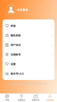 ��������v1.0.1 ��׿��