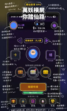 �����ɽ����ʬ2026���°汾v0.1.117 ��׿��