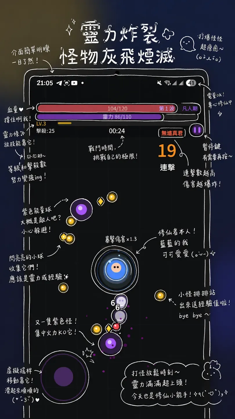 �����ɽ����ʬ2026���°汾v0.1.117 ��׿��