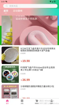 ���ֺ�v3.5.7 �ֻ���