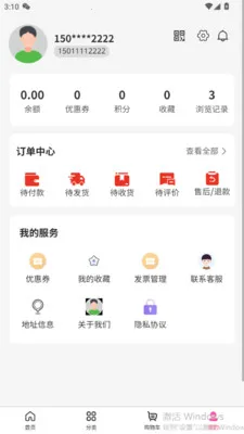 ���ֺ�v3.5.7 �ֻ���