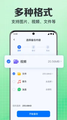 ���΢��¼�ֻ����������ֻ���v1.0.1.1004 �ֻ���