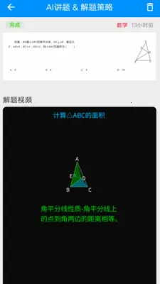 ��ս��������ֻ���v1.0.14 �ֻ���