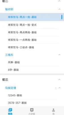��ս��������ֻ���v1.0.14 �ֻ���