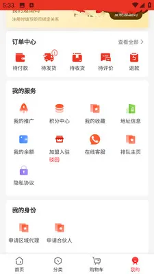 ������Ʒv1.0.7 �ֻ���