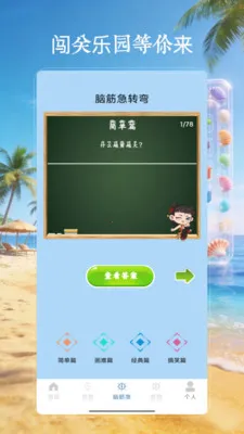 4199��԰��v4.0 ��׿��