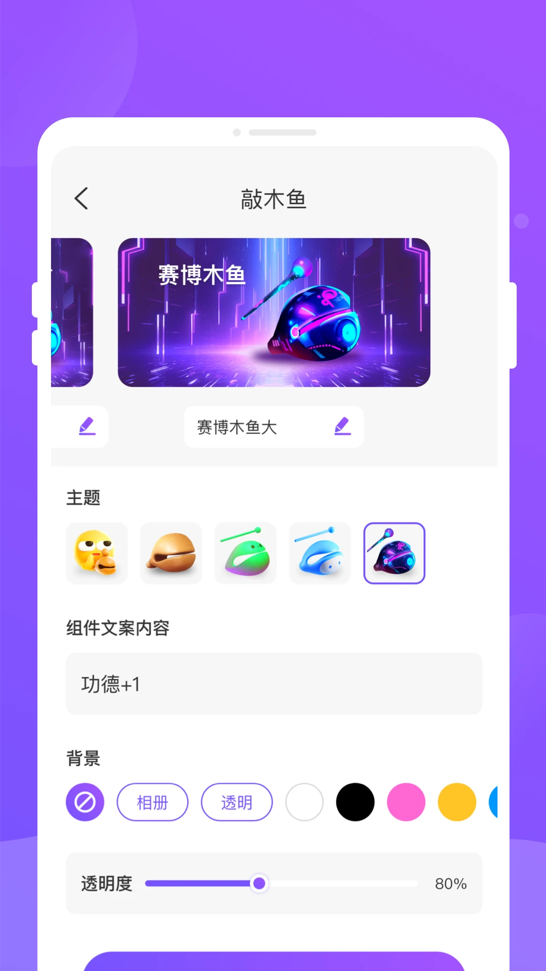 �ֶ��������ֻ���v1.0.3 �ֻ���