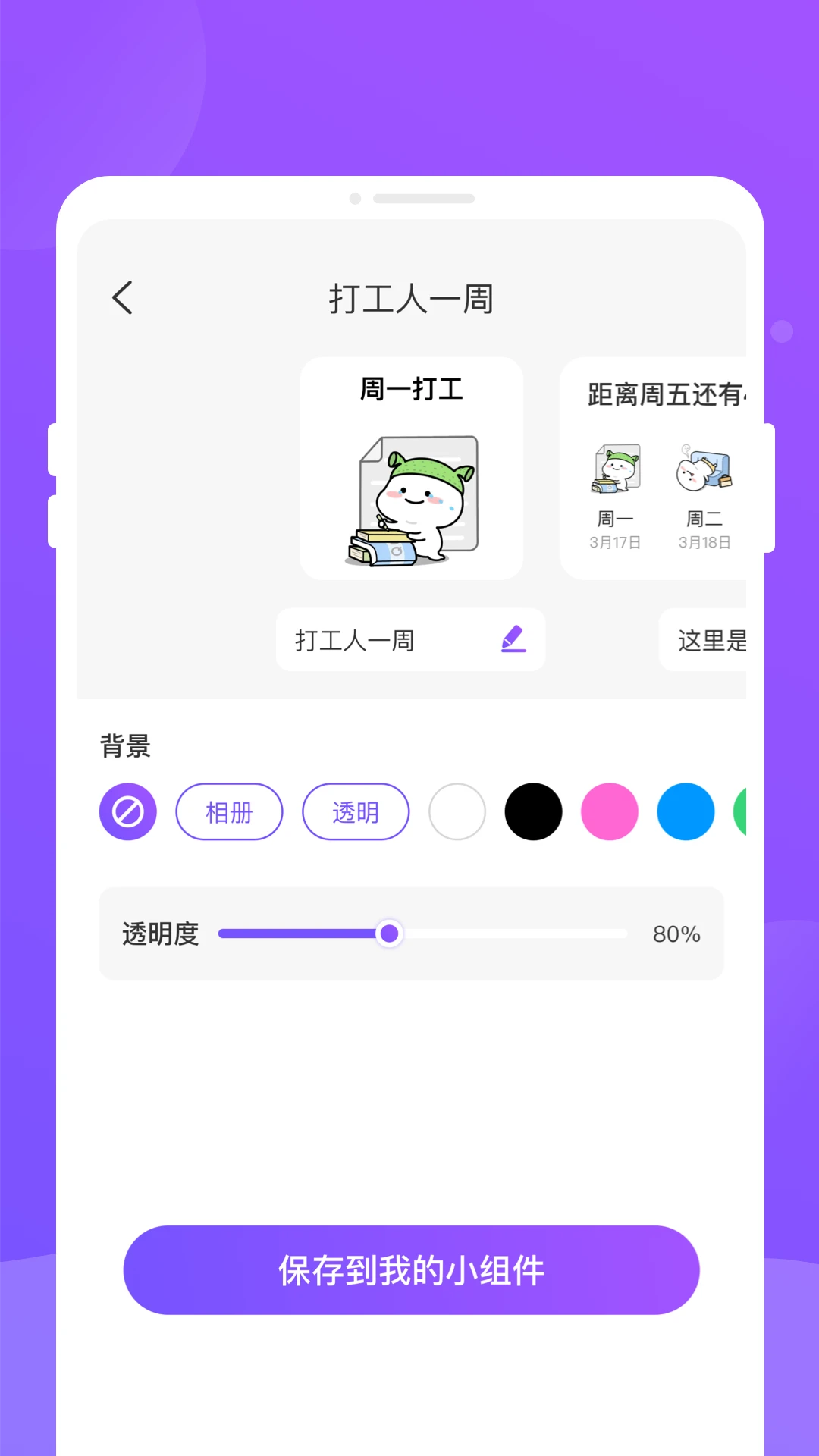 �ֶ��������ֻ���v1.0.3 �ֻ���