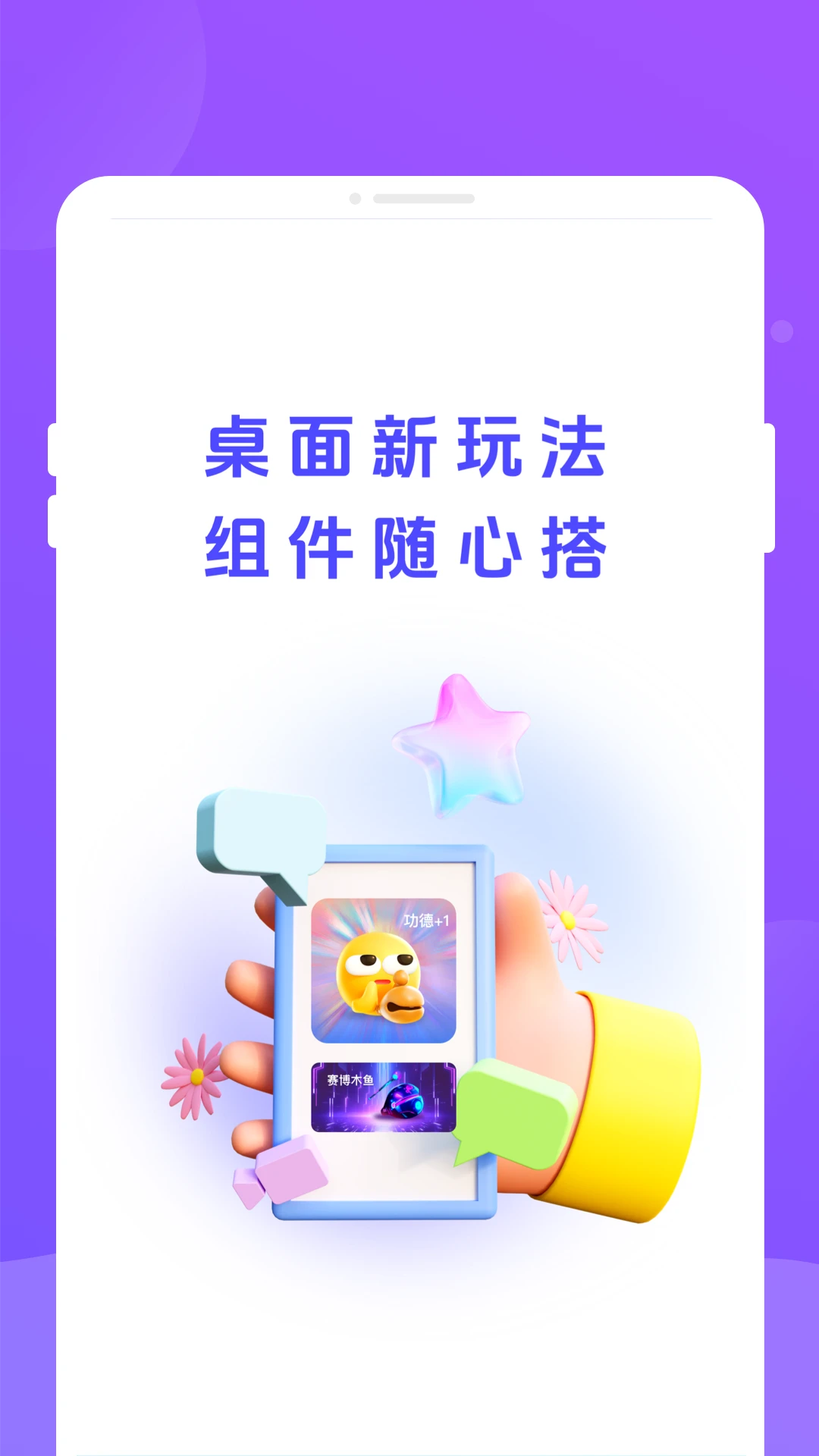 �ֶ��������ֻ���v1.0.3 �ֻ���