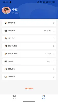 ����������Ӧ��2026�ٷ����°汾v1.4.1 ��׿��