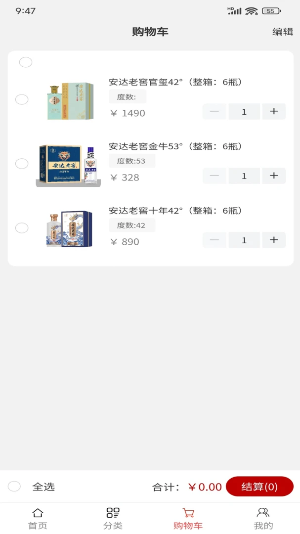 �����Ͻ�v1.0.4 �ֻ���