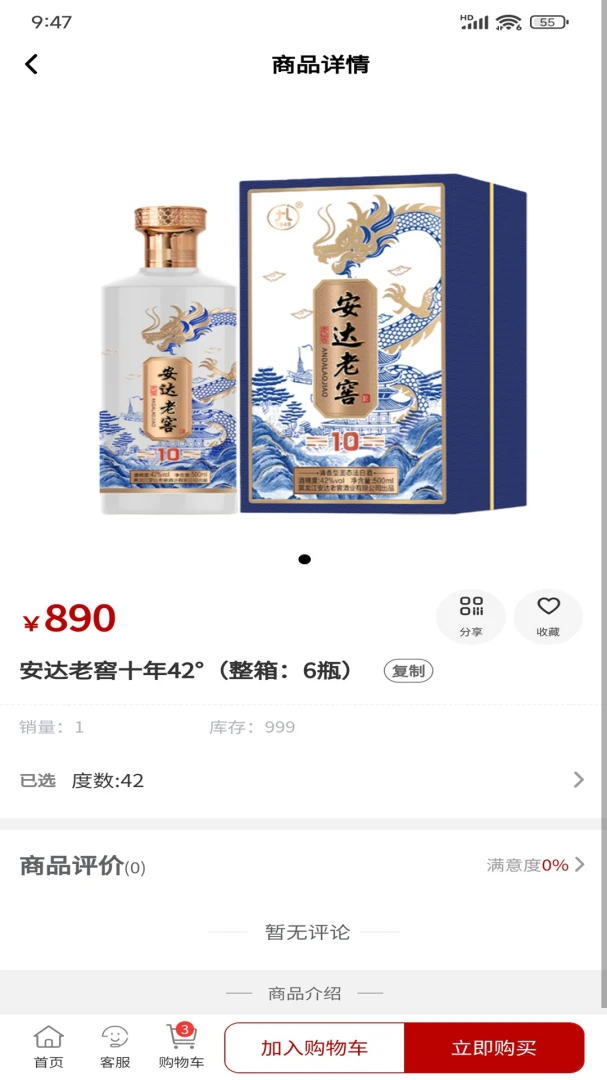 �����Ͻ�v1.0.4 �ֻ���