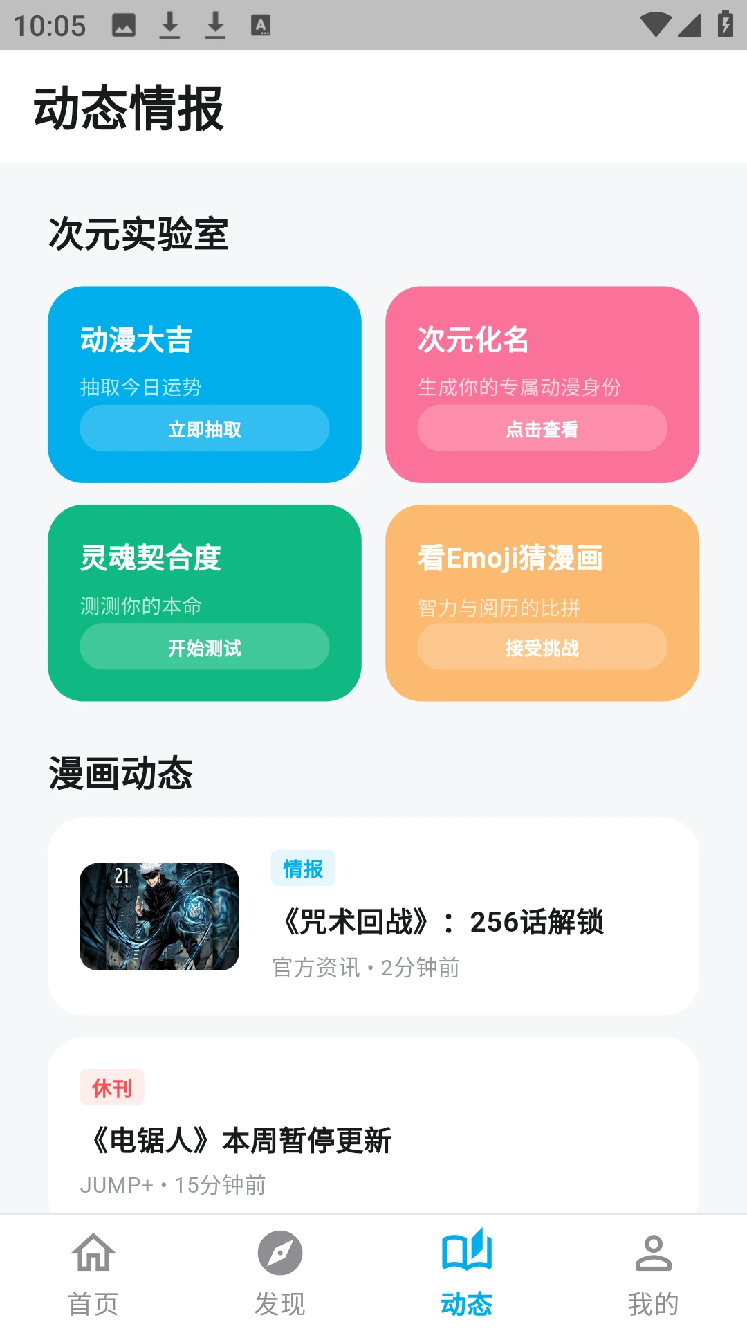 ������������2026�ٷ����°汾v1.3.3 ��׿��