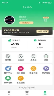 ͳ���̺�v1.1.8 �ֻ���