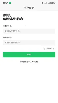 ͳ���̺�v1.1.8 �ֻ���