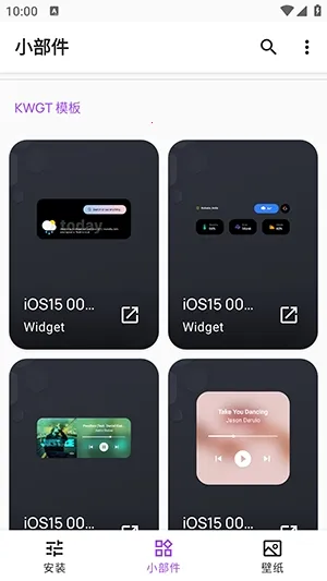Apple for KWGT���2026�ٷ����°汾v10.0 ��׿��