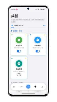 ����רעv0.14.1 �ֻ���