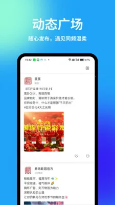 Ǭ԰2026�ٷ����°汾v1.5.7 �ֻ���