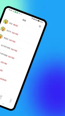 Ǭ԰2026�ٷ����°汾v1.5.7 �ֻ���