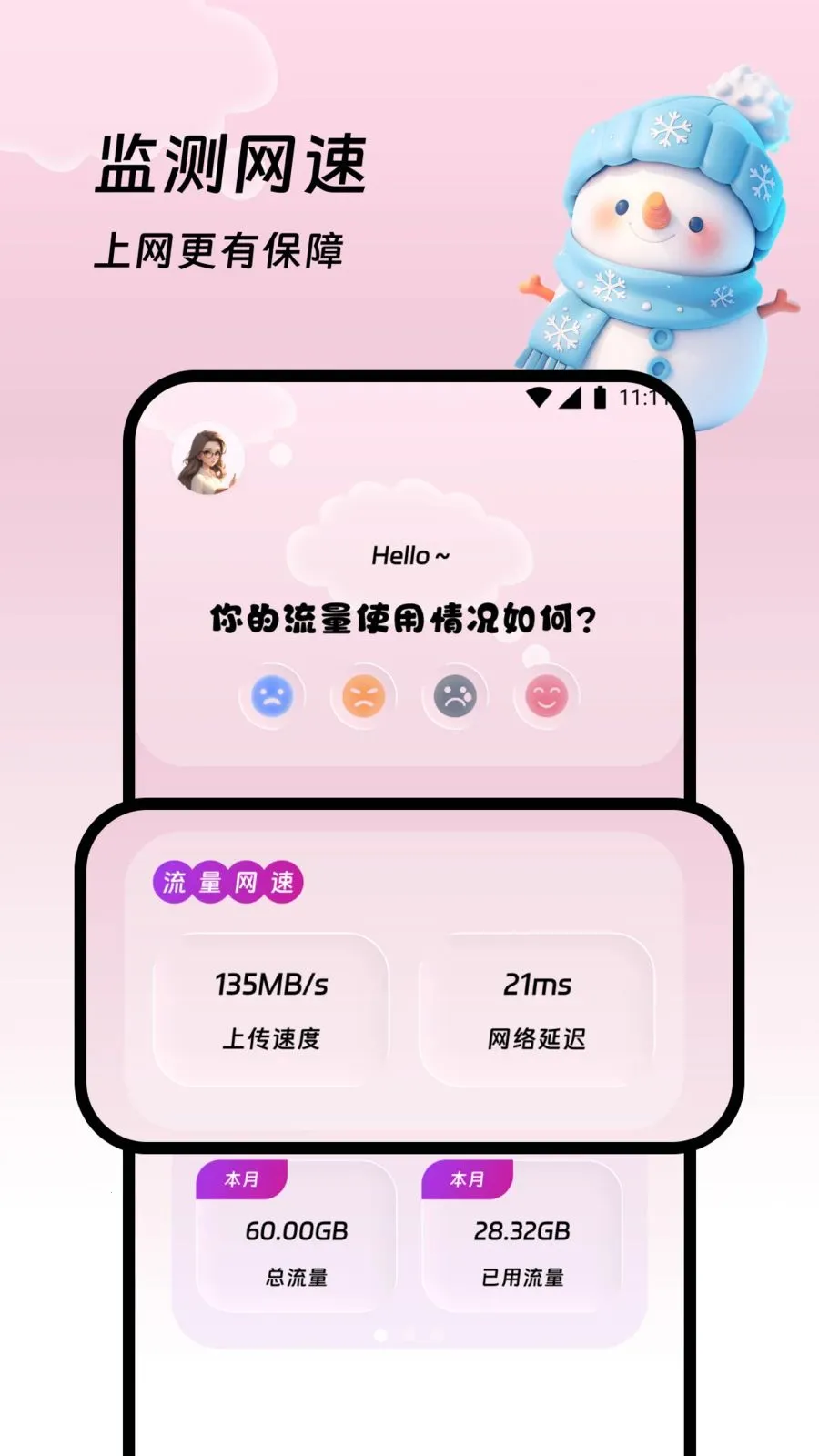 �������վ2026���°汾v1.0.0 ��׿��