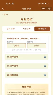 ��ޱ�Ǽ������ֻ���v1.29.1 �ֻ���