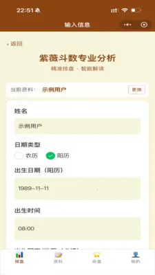 ��ޱ�Ǽ������ֻ���v1.29.1 �ֻ���