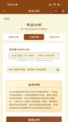 ��ޱ�Ǽ������ֻ���v1.29.1 �ֻ���