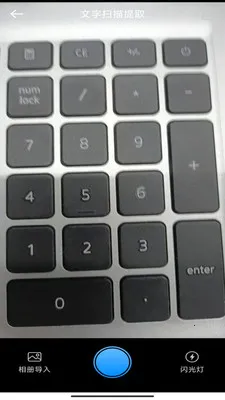 ���ǰ칫������2026�ٷ����°汾v3.0.7.2 ��׿��