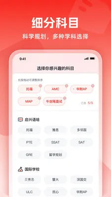 ��ѧ���������ֻ���v1.0.12 ��׿��