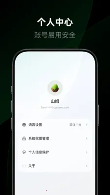 �������������ֻ���v1.2.0.12 �ֻ���