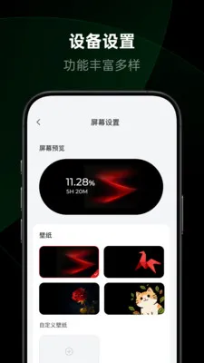 �������������ֻ���v1.2.0.12 �ֻ���
