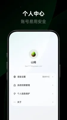 �������������ֻ���v1.2.0.12 �ֻ���