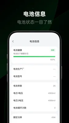 �������������ֻ���v1.2.0.12 �ֻ���