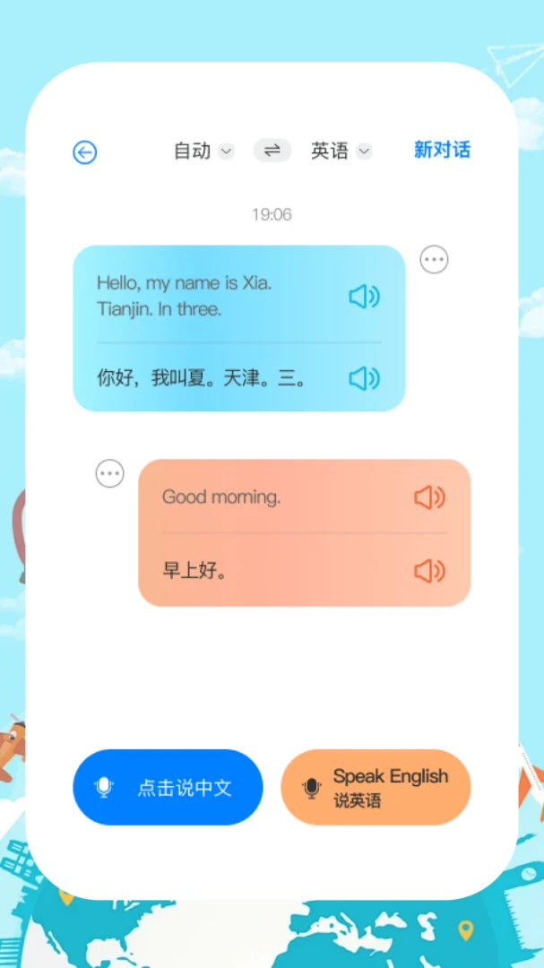 ֪��������2026���°汾v1.0.5 �ֻ���