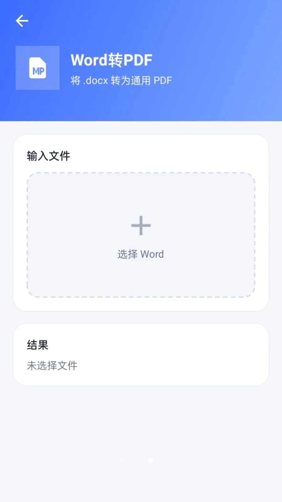 ����PDF2026�ٷ����°汾v1.0.2 ��׿��