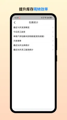 ��Ͳֹܶ�2026�ٷ����°汾v2.7.6 �ֻ���