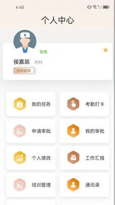 ֪����2026�ٷ����°汾v1.2.7 �ֻ���