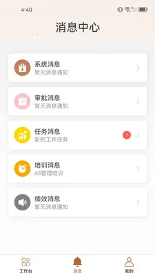 ֪����2026�ٷ����°汾v1.2.7 �ֻ���