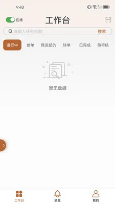 ֪����2026�ٷ����°汾v1.2.7 �ֻ���