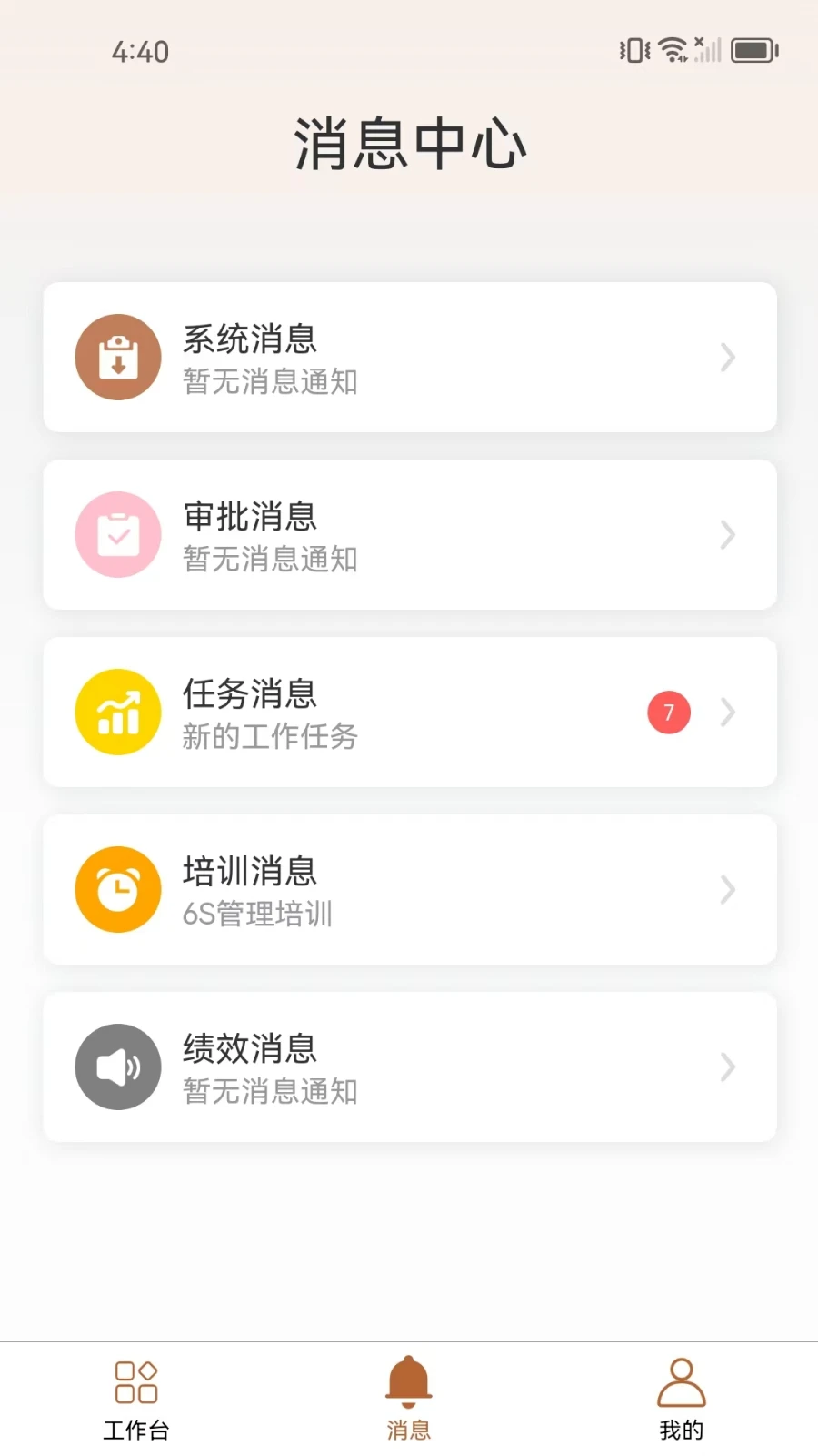֪����2026�ٷ����°汾v1.2.7 �ֻ���