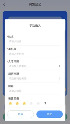 黹���Ƹ�����ֻ���v1.6.5 ��׿��