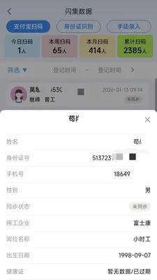 黹���Ƹ�����ֻ���v1.6.5 ��׿��