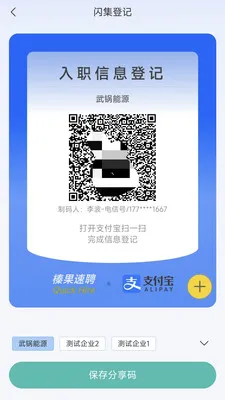 黹���Ƹ�����ֻ���v1.6.5 ��׿��