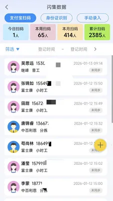 黹���Ƹ�����ֻ���v1.6.5 ��׿��