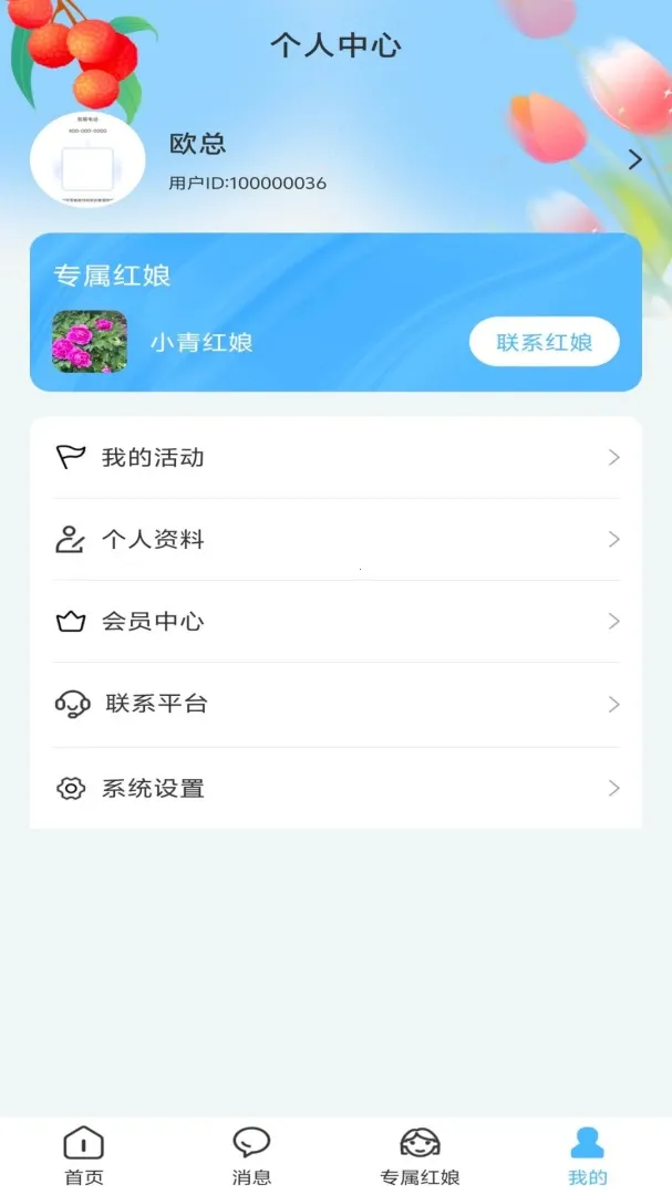��֮��2026�ٷ����°汾v1.0.1 �ֻ���